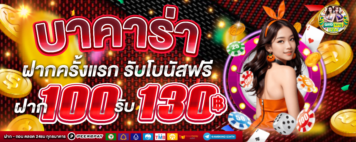 pg สล็อต888 - แบนเนอร์โปรโมชั่น
