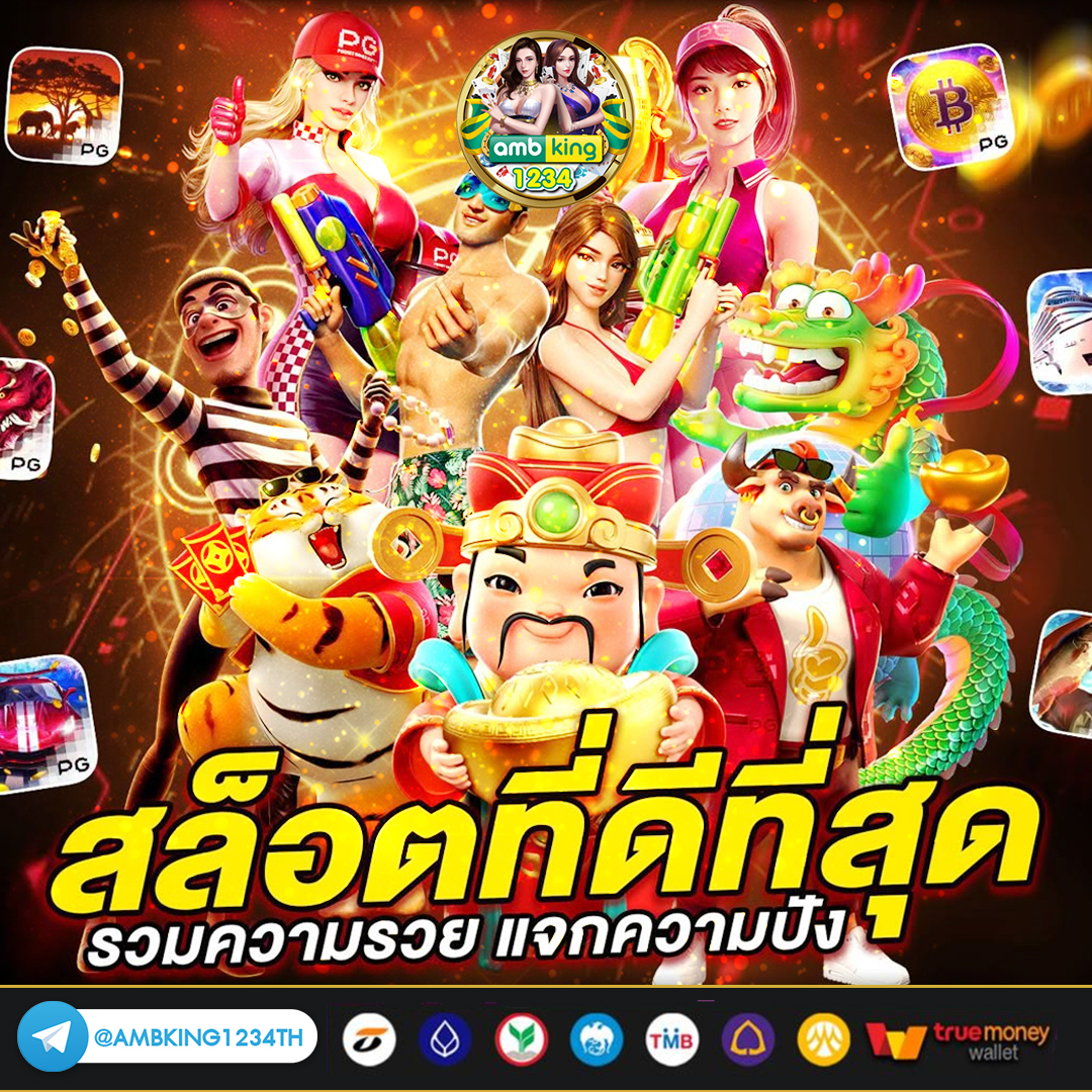 สล็อต ไทย 168 - แบนเนอร์โปรโมชั่น