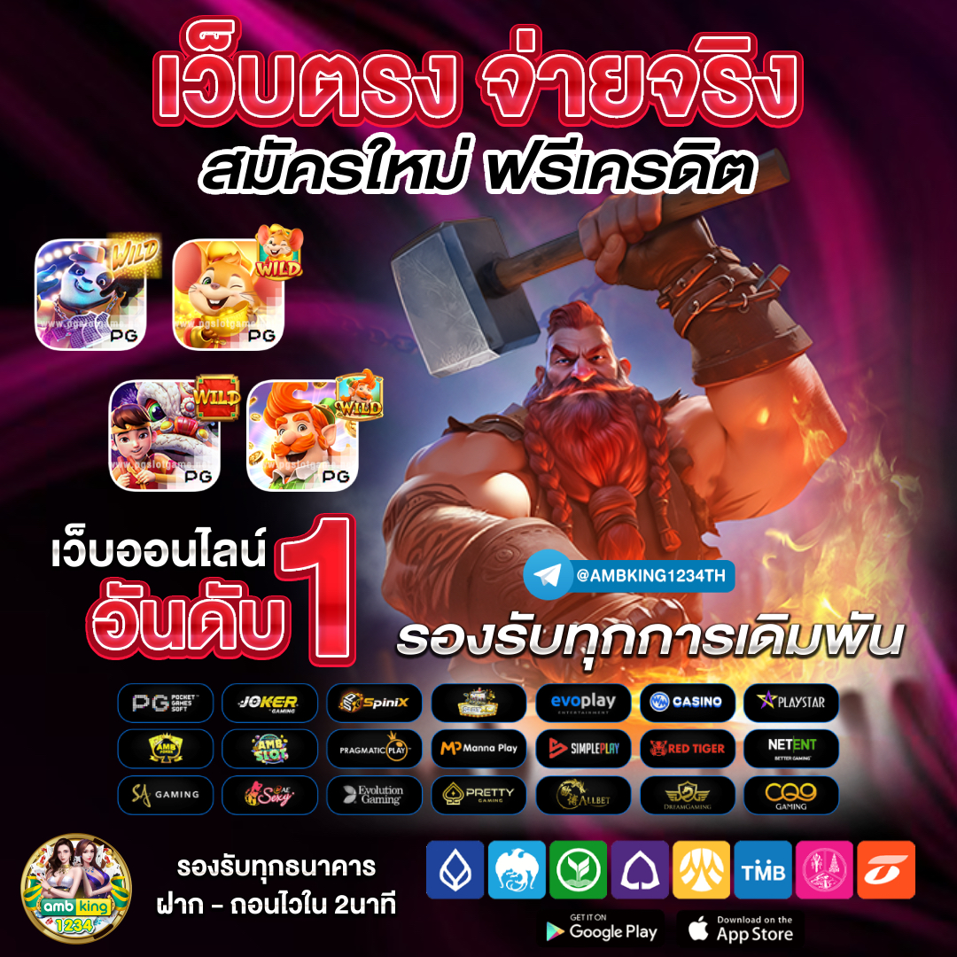 ufa casino 789 - แบนเนอร์โปรโมชั่น