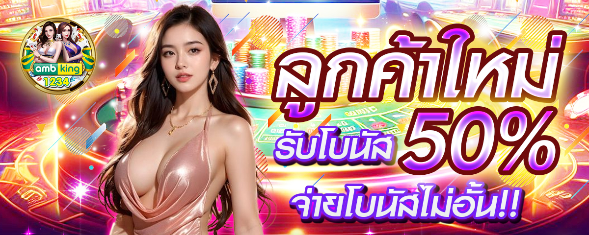 pgสล๊อต - แบนเนอร์โปรโมชั่น