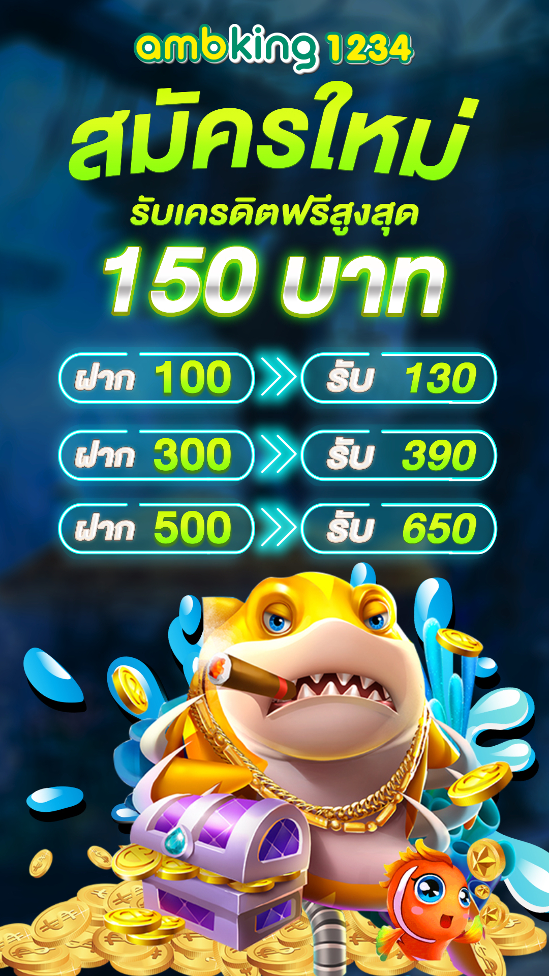 สล็อต โอน ผ่าน วอ เลท - แบนเนอร์โปรโมชั่น