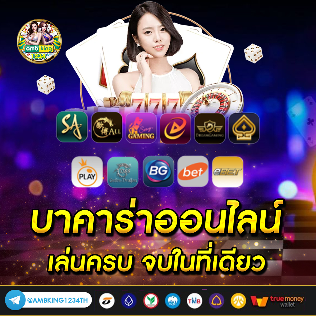 สล็อตเว็บตรงแท้ - แบนเนอร์โปรโมชั่น