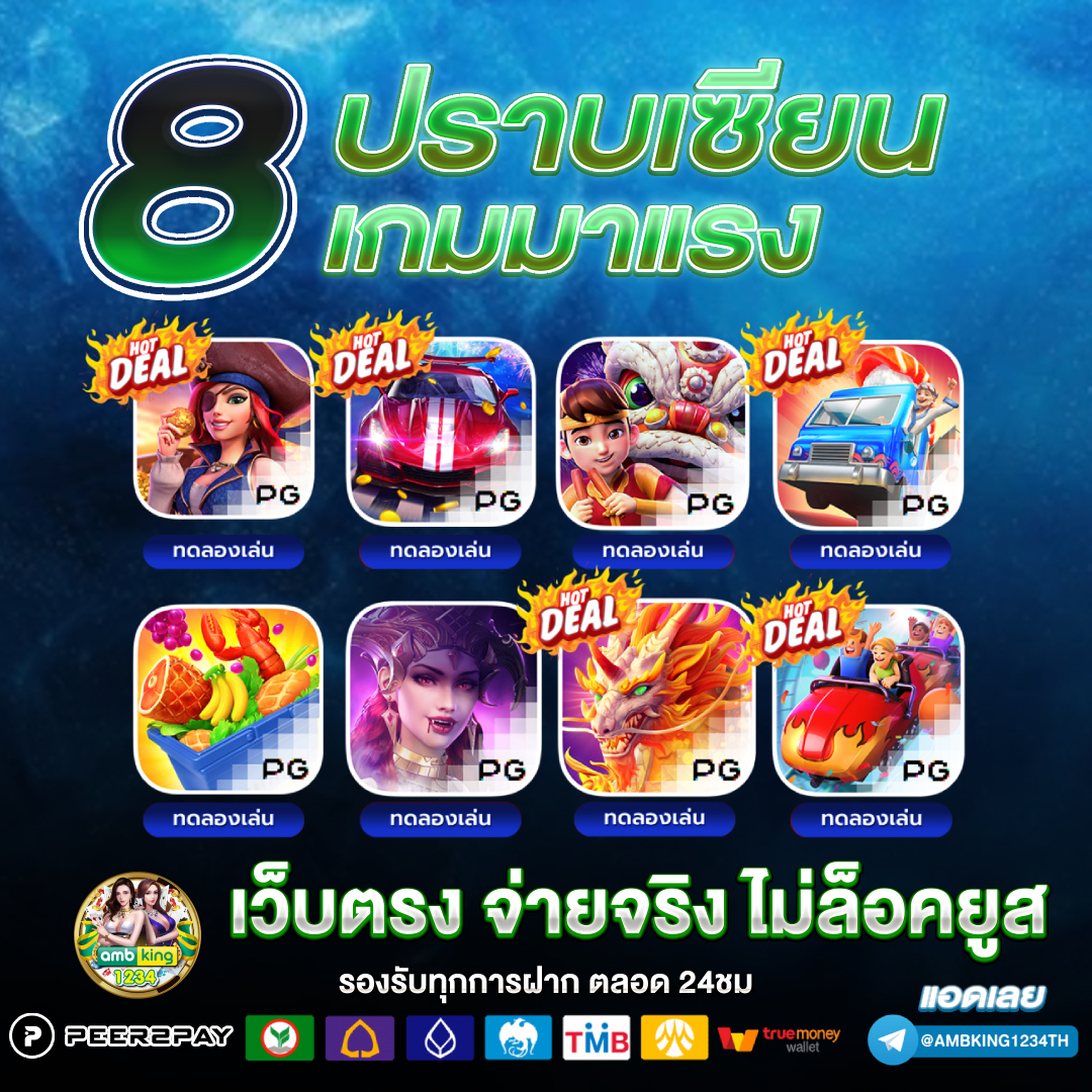 สล็อตแตกเวลานี้ - แบนเนอร์โปรโมชั่น