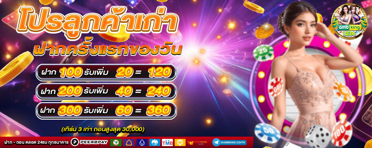 www 77 com ลิ้ ง เข้าระบบ - แบนเนอร์โปรโมชั่น