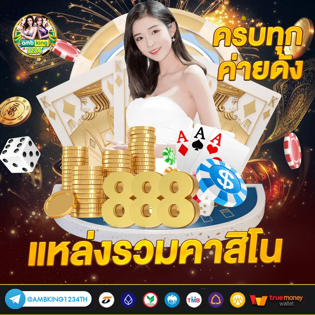 สล็อตแตกหนักเว็บตรง - แบนเนอร์โปรโมชั่น