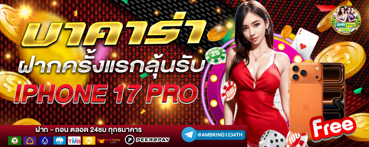 รวมเว็บสล็อต pg auto - แบนเนอร์โปรโมชั่น