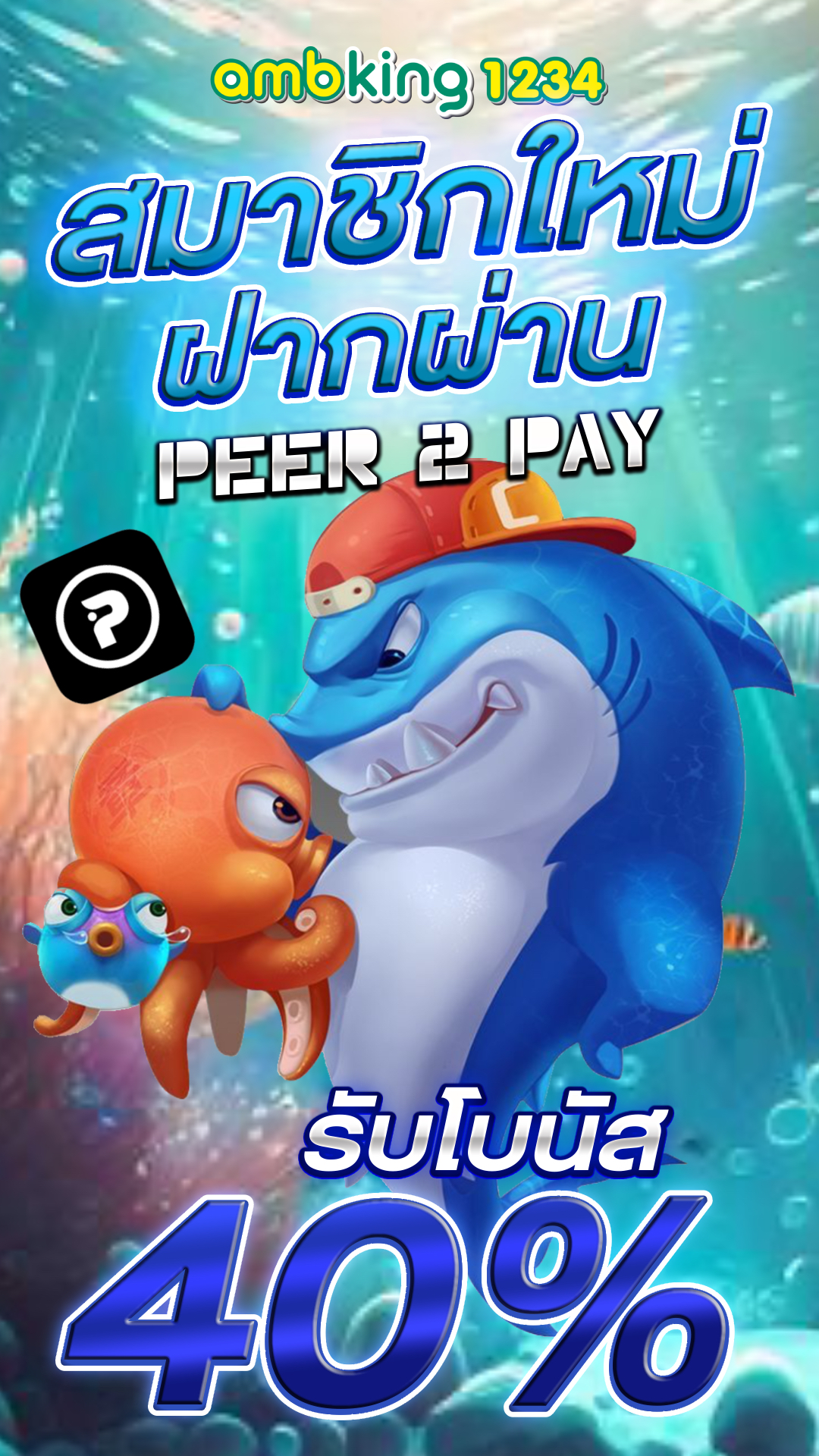 สล็อตเว็ปใหญ่ - แบนเนอร์โปรโมชั่น