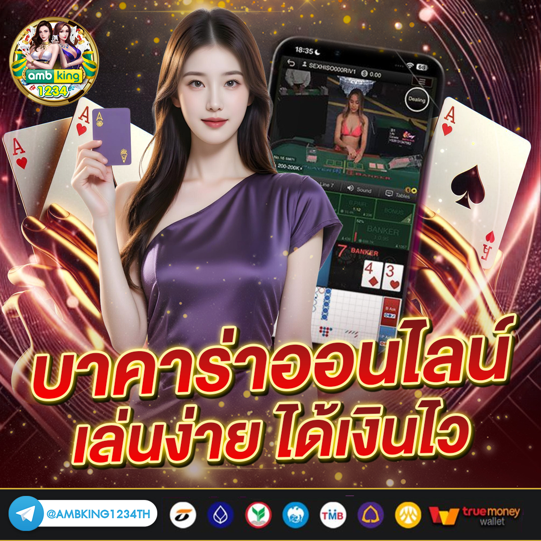 สล็อตรองรับวอลเล็ต - แบนเนอร์โปรโมชั่น