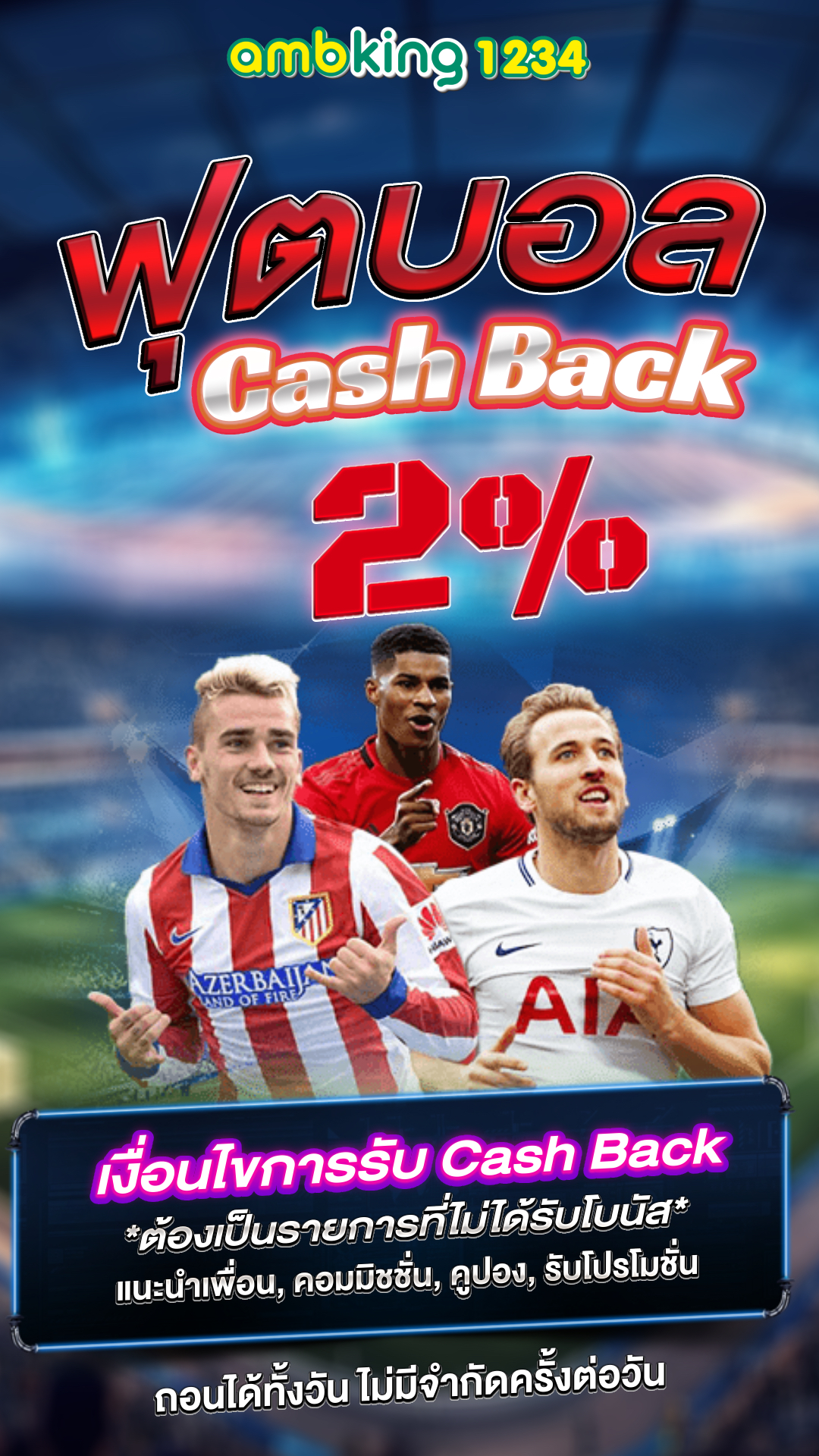 pg slot เว็บตรง อันดับ 1 - แบนเนอร์โปรโมชั่น