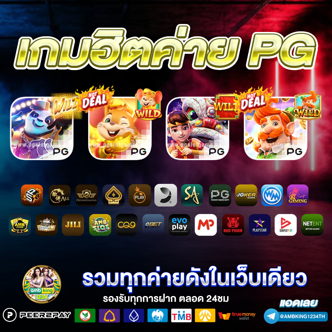 สล็อตเว็บตรง - แบนเนอร์โปรโมชั่น