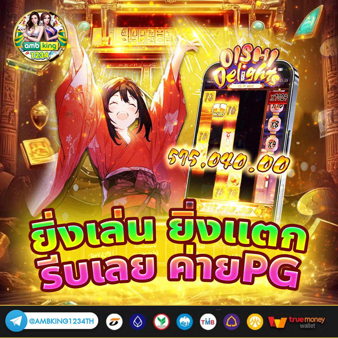 สล็อต 888 pg - แบนเนอร์โปรโมชั่น