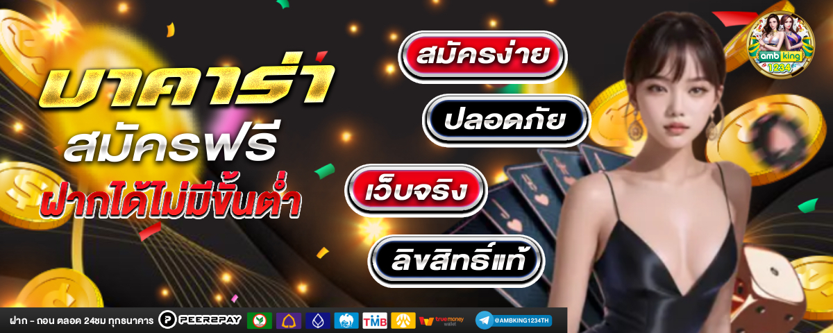 สล็อตฝากวอเล็ท - แบนเนอร์โปรโมชั่น