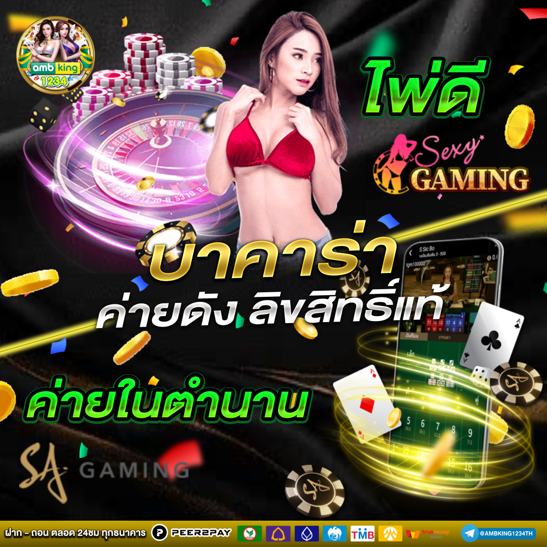 thai slot 888 vip - แบนเนอร์โปรโมชั่น
