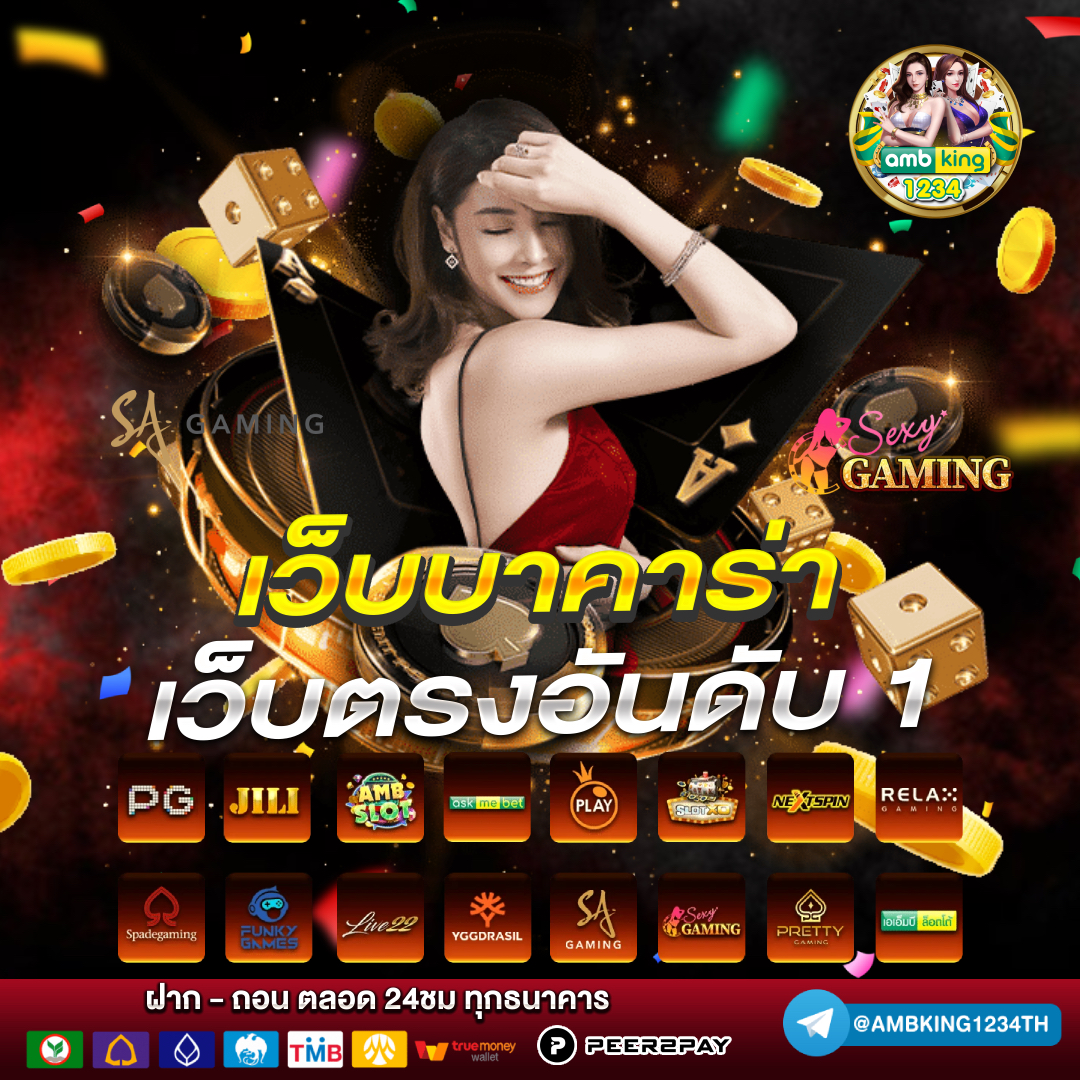 สล็อตทุนน้อย แตกบ่อย - แบนเนอร์โปรโมชั่น