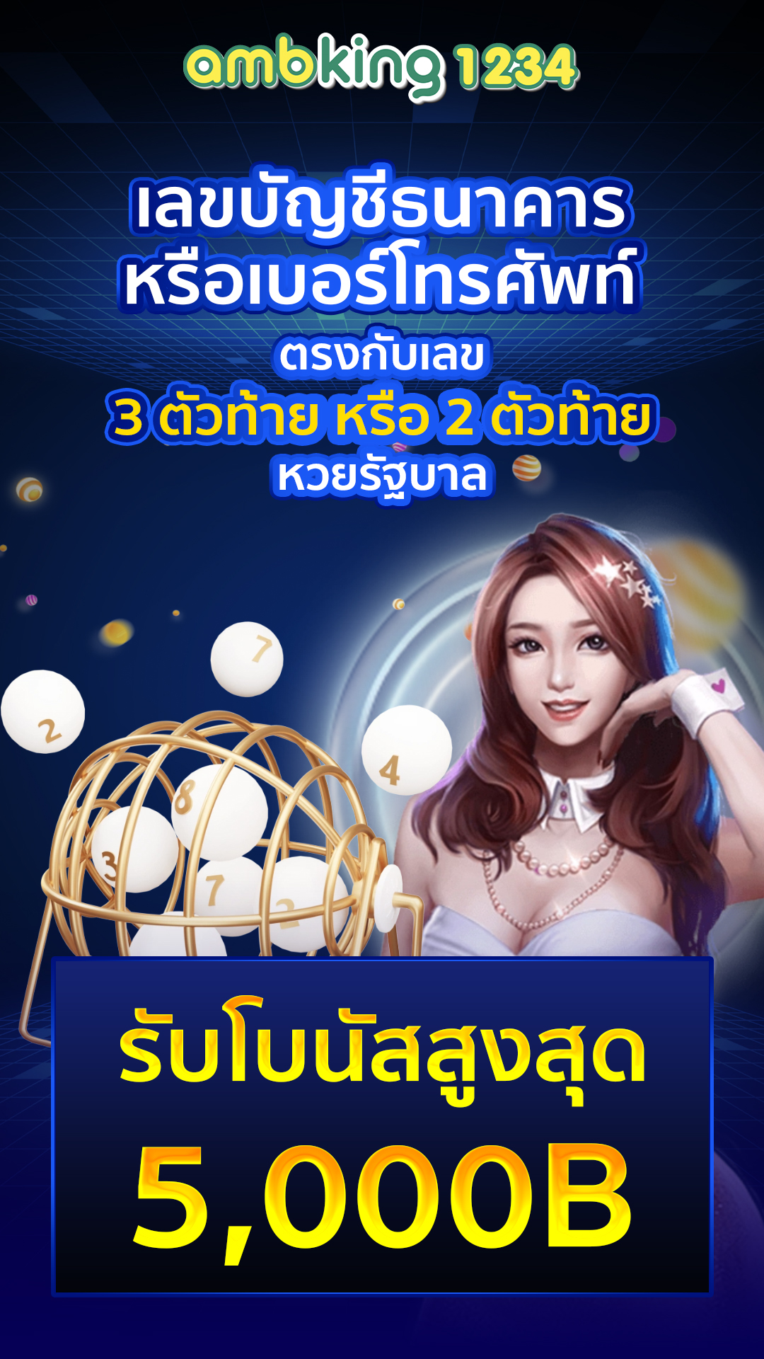 สล็อตดีที่สุด - แบนเนอร์โปรโมชั่น
