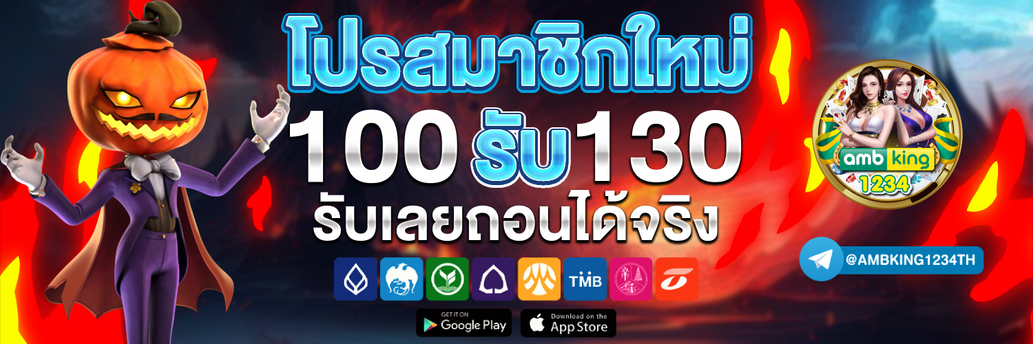 เว็บ สล็อตไม่มีขั้นต่ํา - แบนเนอร์โปรโมชั่น