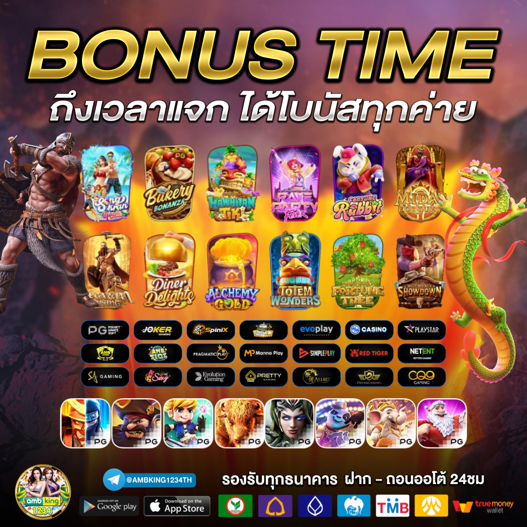 สล็อตมีตัง168 - แบนเนอร์โปรโมชั่น