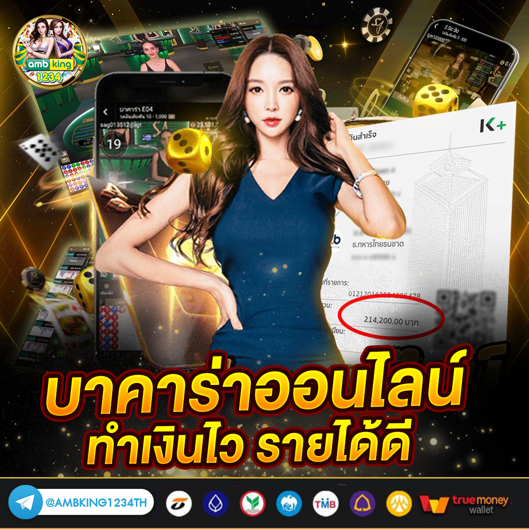 เว็บพนันต่างประเทศ ดีที่สุด - แบนเนอร์โปรโมชั่น
