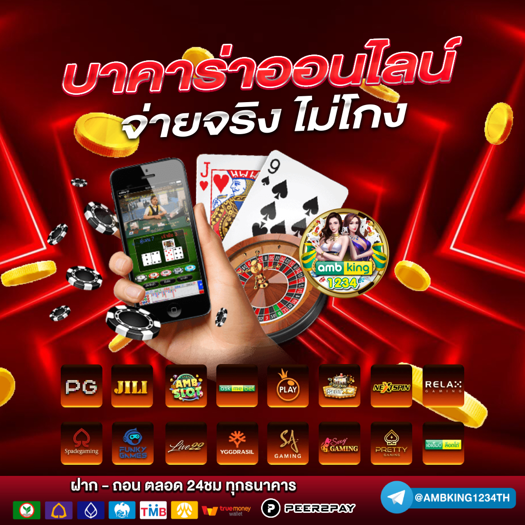 สล็อตแตกดี - แบนเนอร์โปรโมชั่น