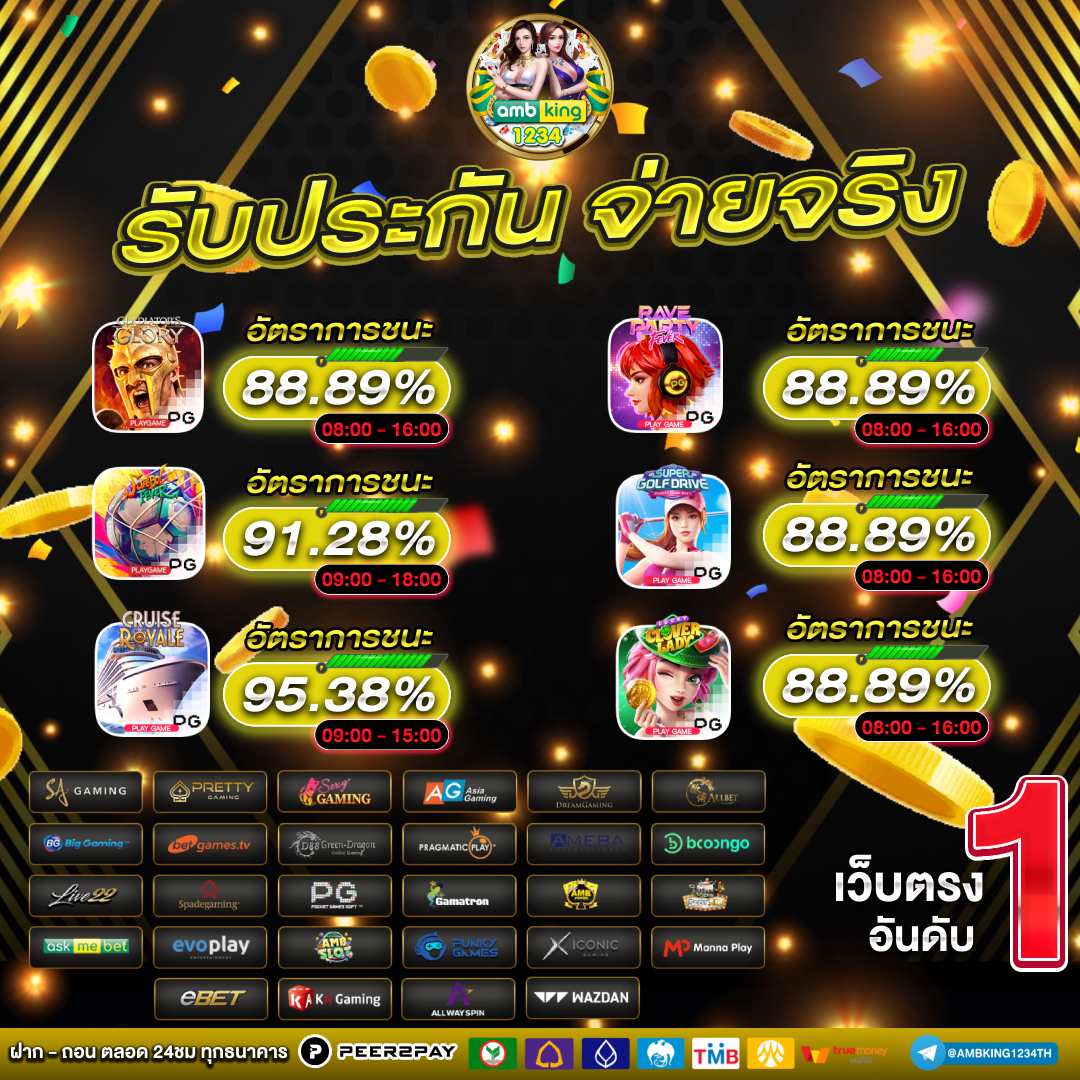 เว็บ สล็อต วอ ล เล็ ต - แบนเนอร์โปรโมชั่น