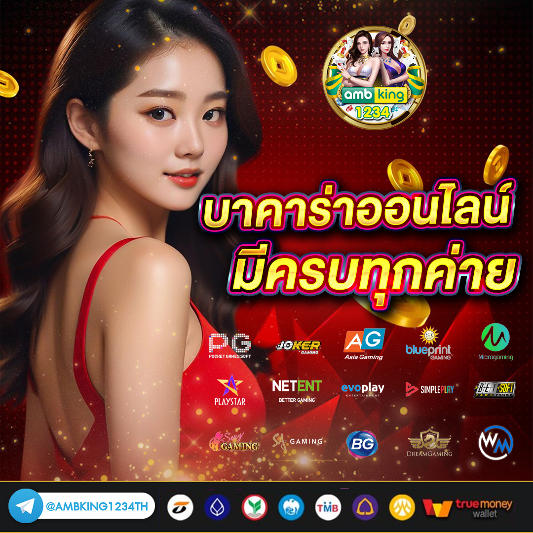 สล๊อต89 - แบนเนอร์โปรโมชั่น