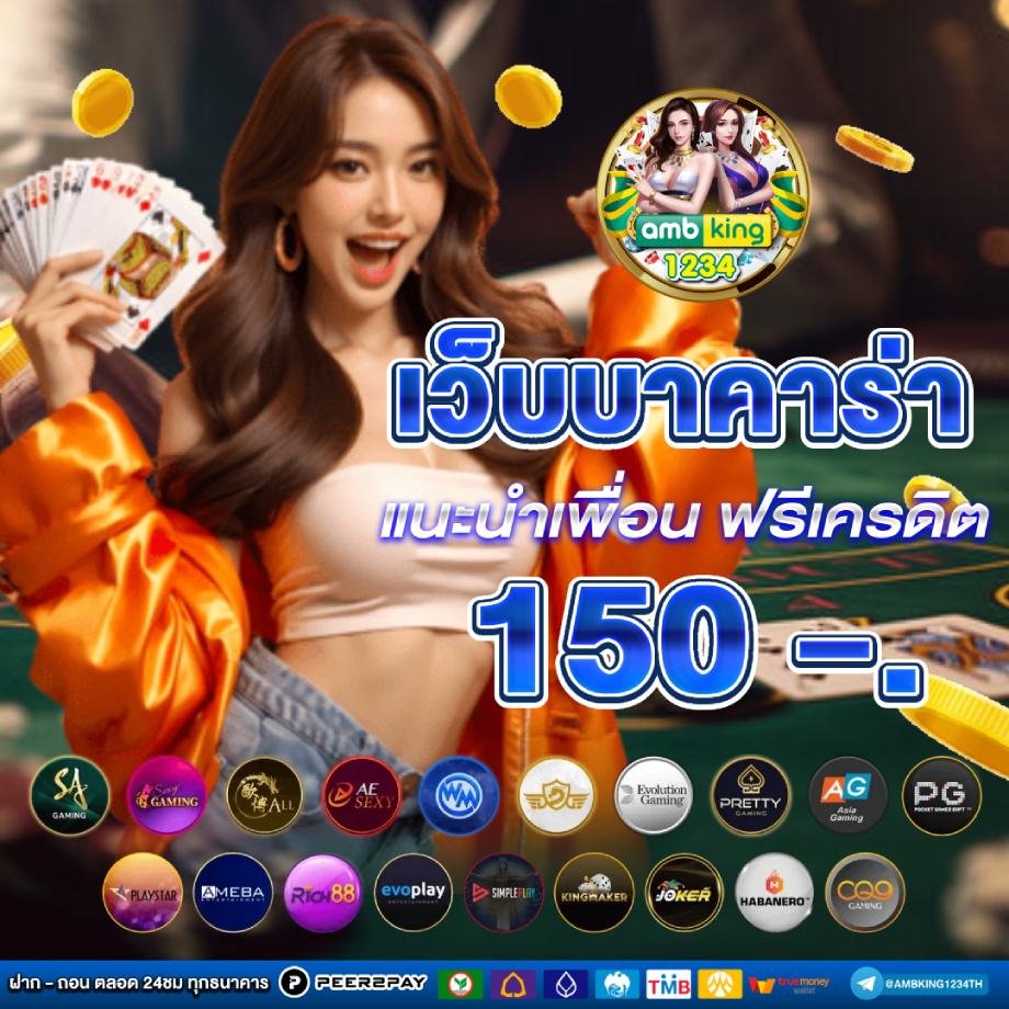 สมัครเล่นสล็อตpg - แบนเนอร์โปรโมชั่น
