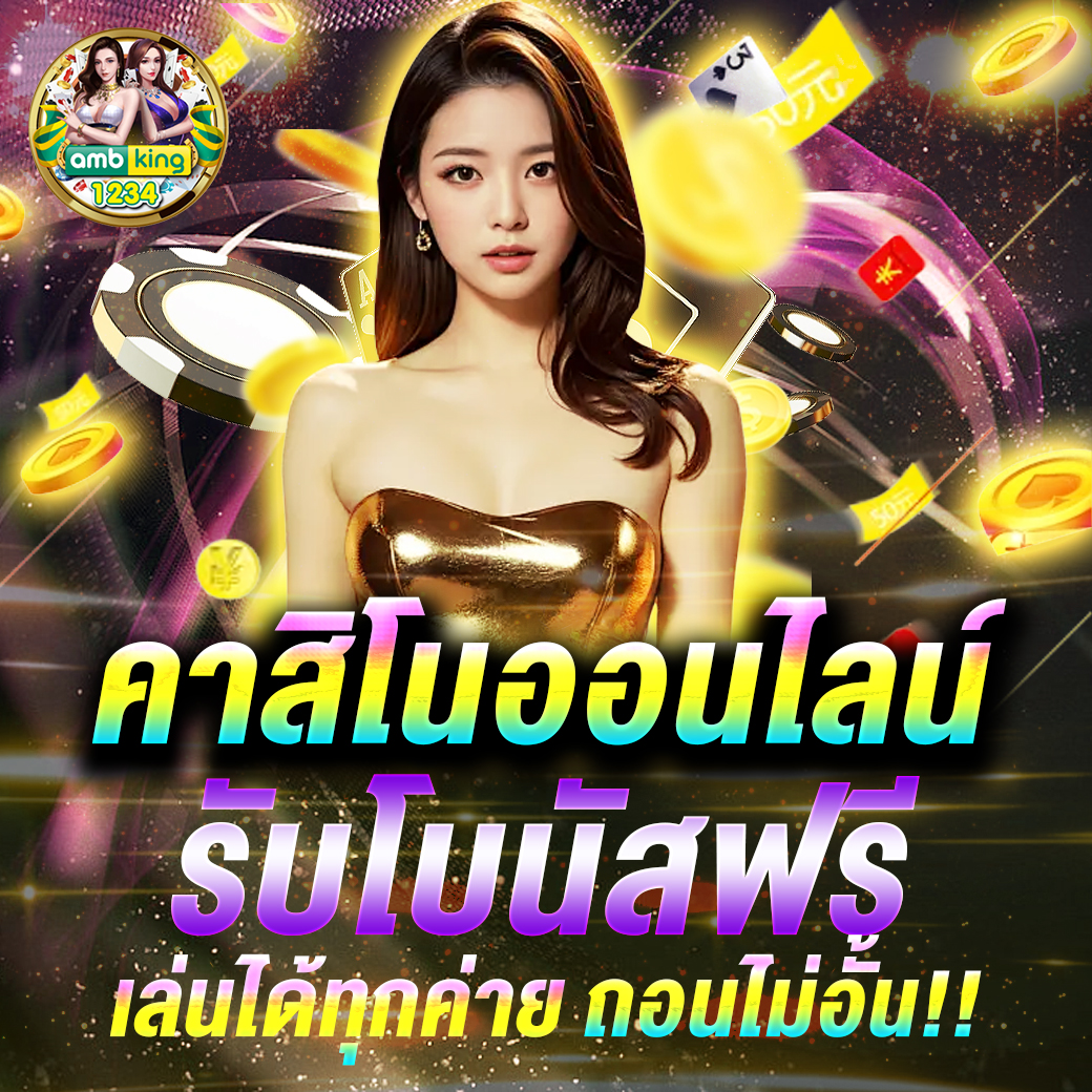 สล็อต เว็บตรง แตกง่าย - แบนเนอร์โปรโมชั่น