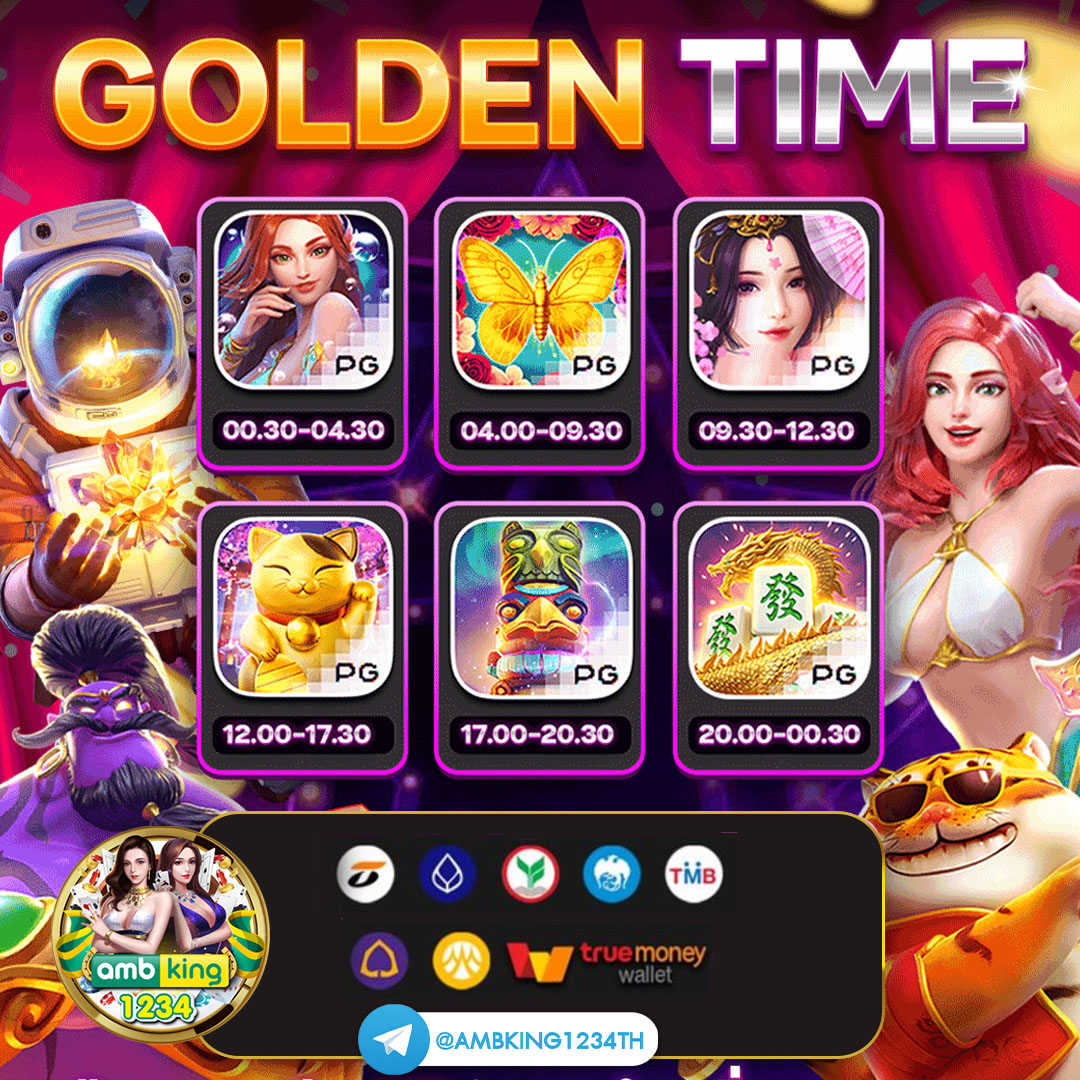 วอลเล็ตสล็อต - แบนเนอร์โปรโมชั่น