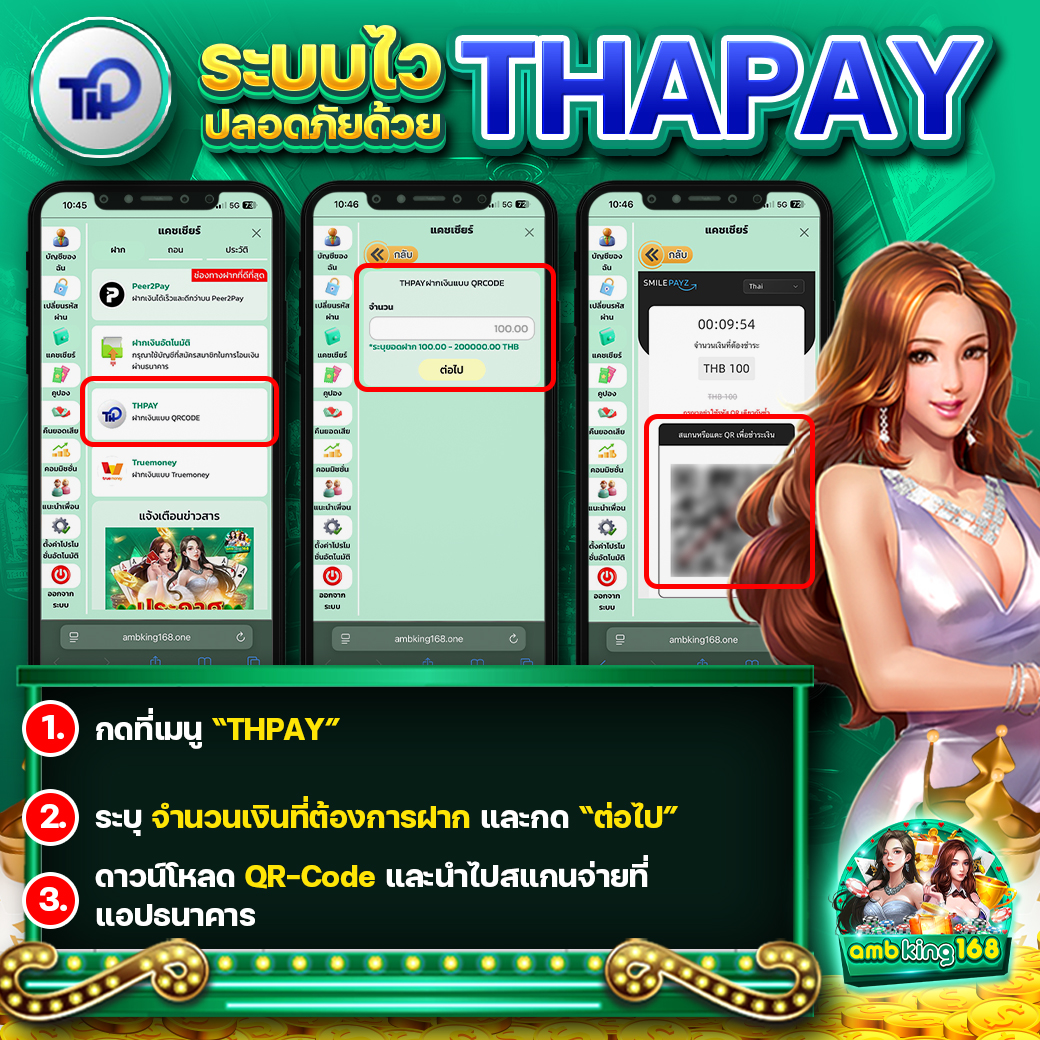 เว็บสล็อตแท้ - แบนเนอร์โปรโมชั่น