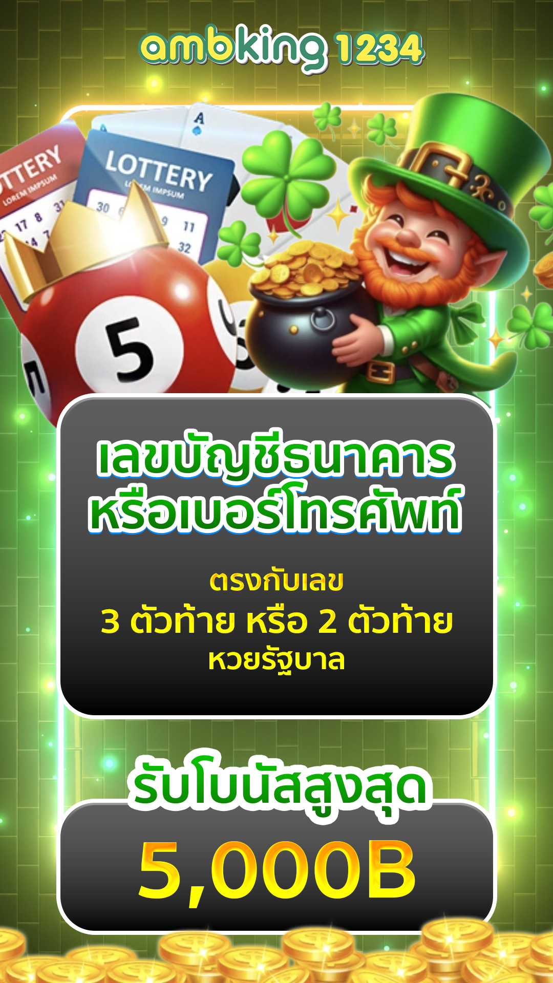 สล็อต777 slot - แบนเนอร์โปรโมชั่น