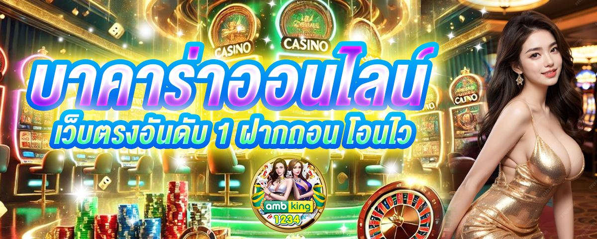 pgสล็อต เว็บตรง - แบนเนอร์โปรโมชั่น