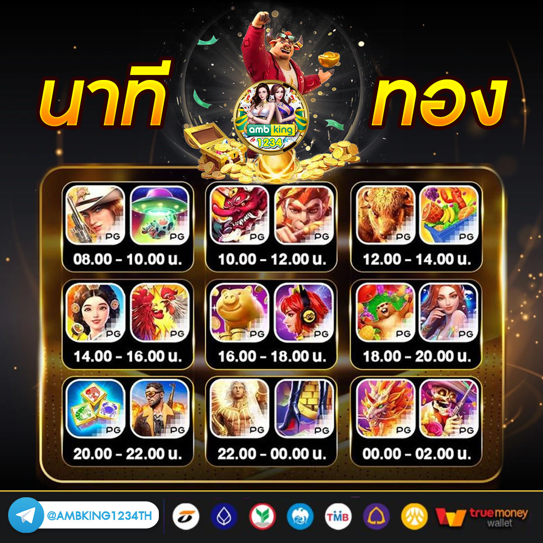 สมัคร คา สิ โน ออนไลน์ - แบนเนอร์โปรโมชั่น