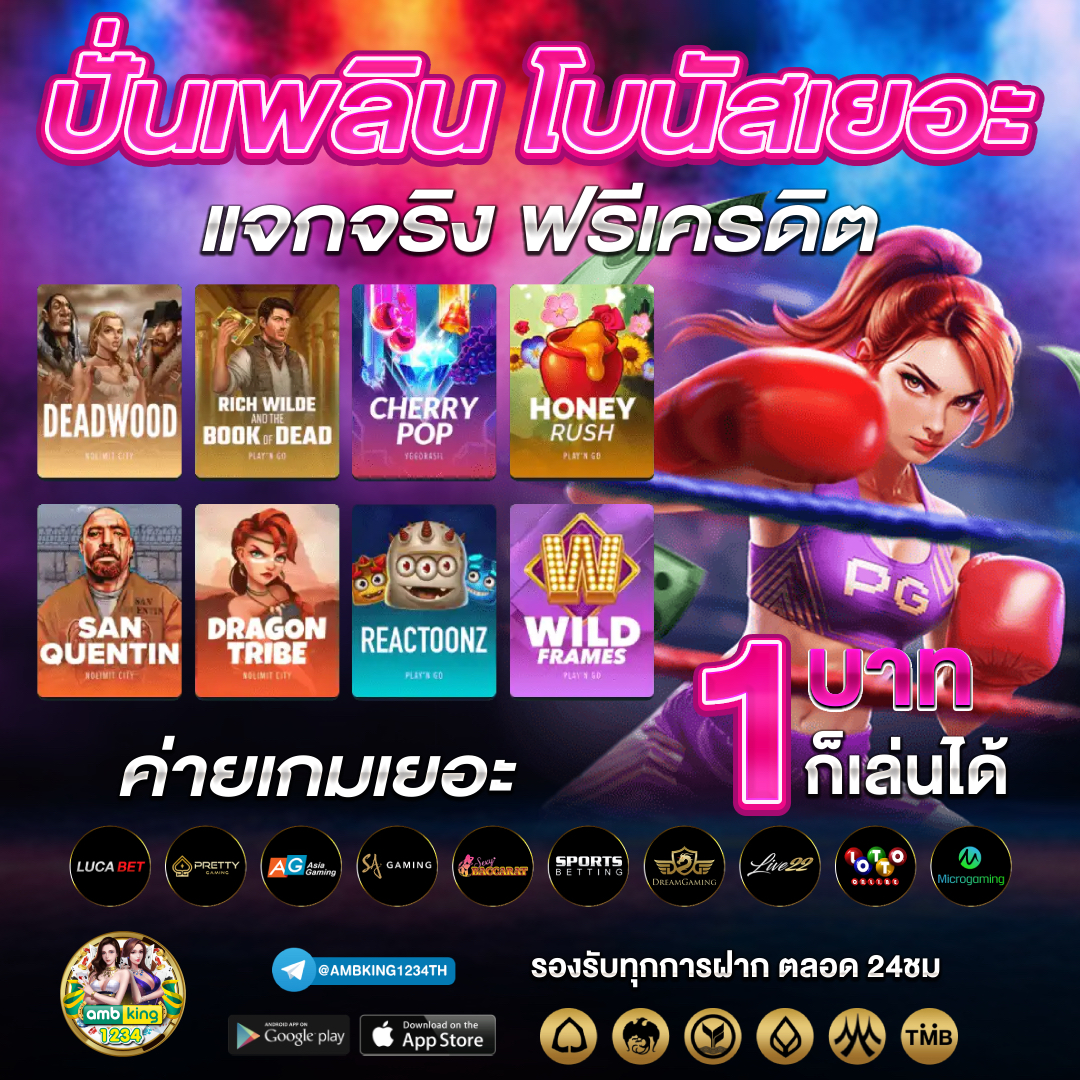 เว็บสล็อตยูสใหม่แตกง่าย - แบนเนอร์โปรโมชั่น