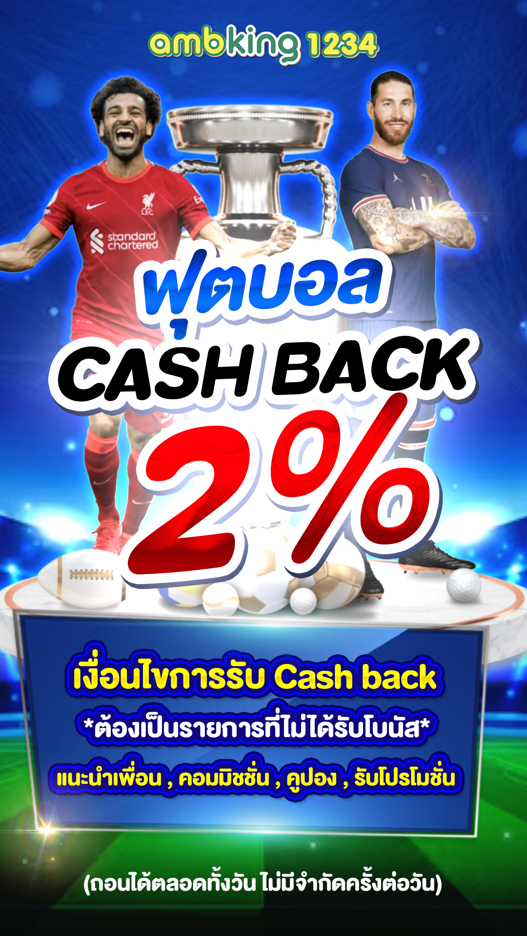 เว็บสล็อตทุกค่าย - แบนเนอร์โปรโมชั่น