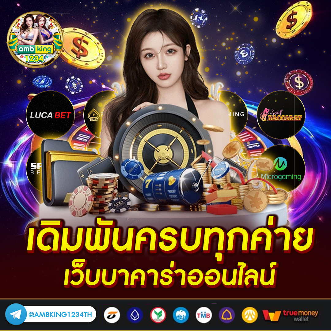 ล็อตโต้88 win - แบนเนอร์โปรโมชั่น