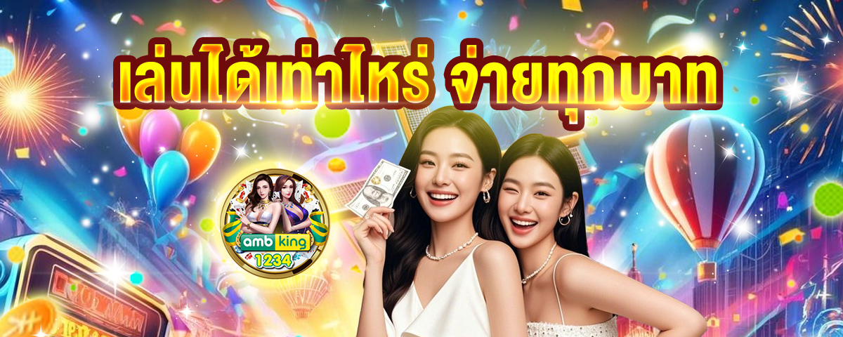 pgสล็อต789 - แบนเนอร์โปรโมชั่น