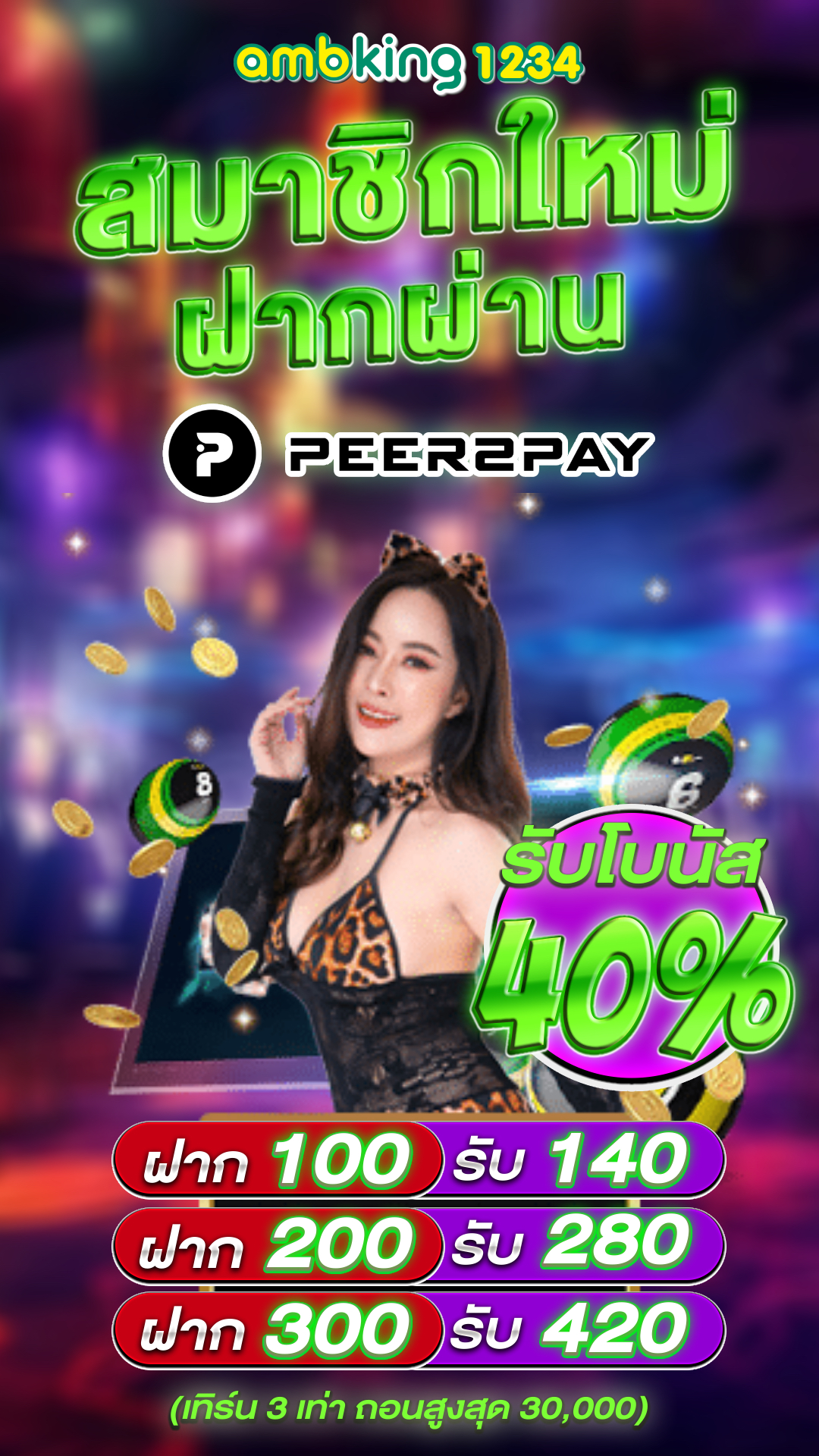444 superslot ฝาก10รับ 100 - แบนเนอร์โปรโมชั่น