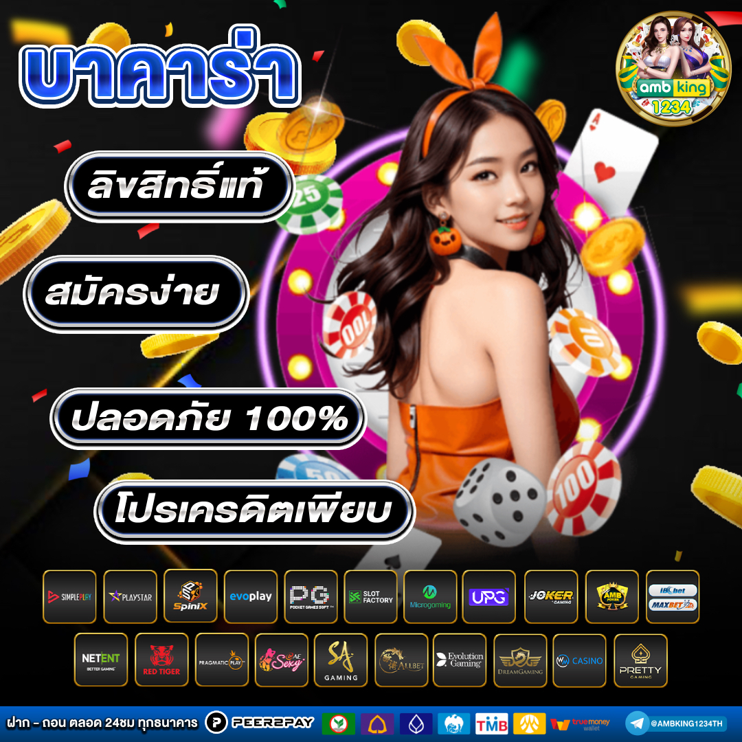 สมัครสล็อต true wallet - แบนเนอร์โปรโมชั่น