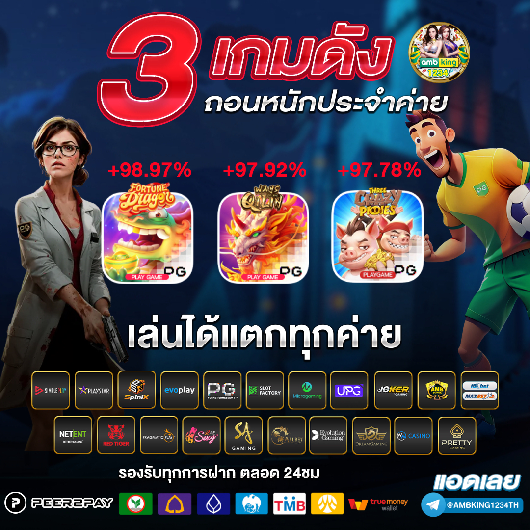 สล็อตออนไลน์ใหม่ๆ - แบนเนอร์โปรโมชั่น