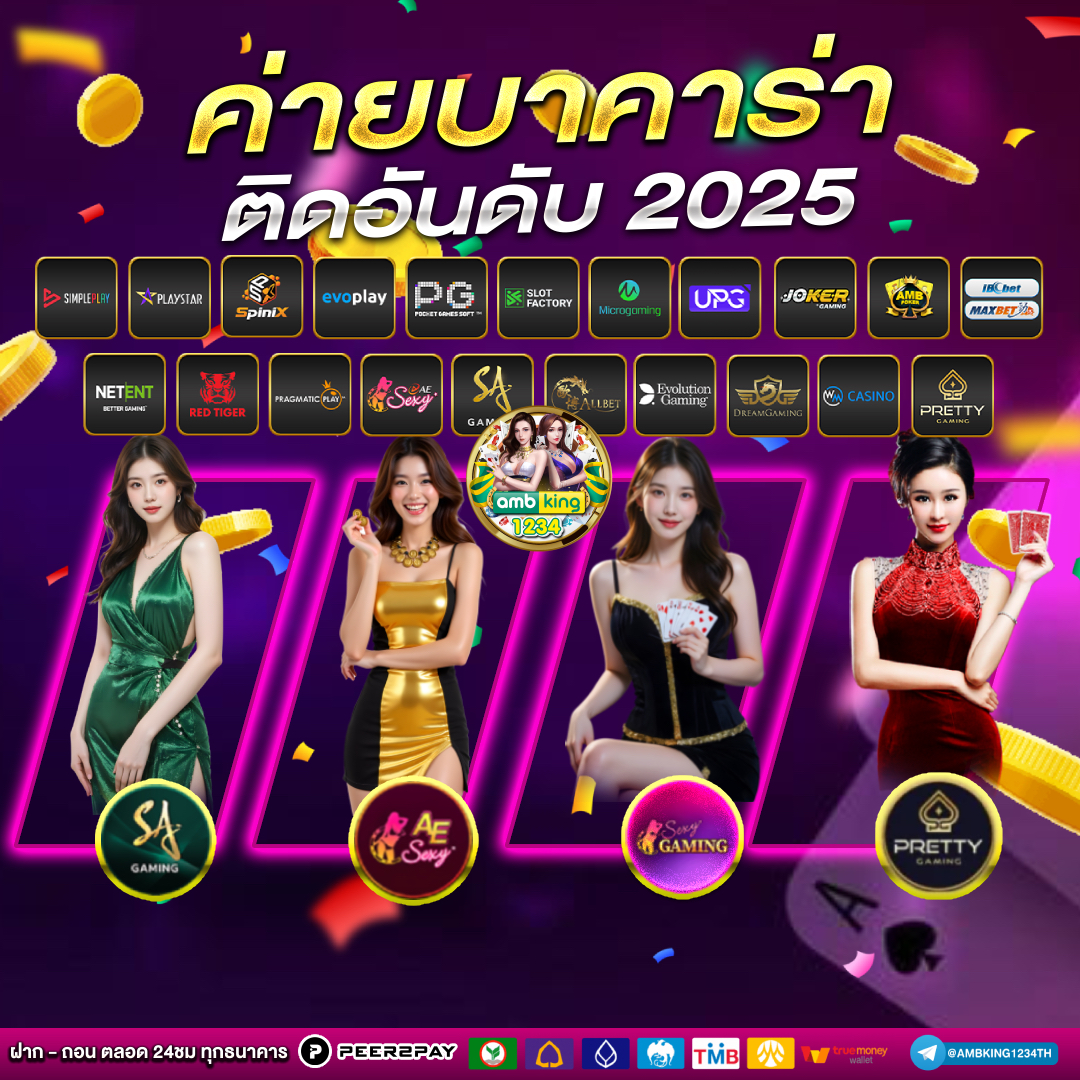 pg zeed.game - แบนเนอร์โปรโมชั่น