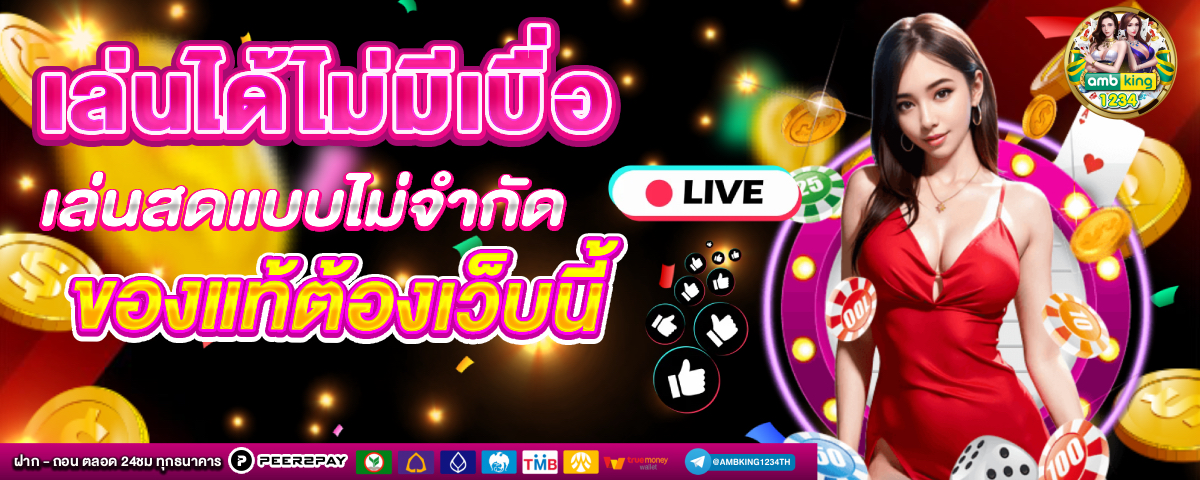 สมัครฝากถอนวอเลท - แบนเนอร์โปรโมชั่น