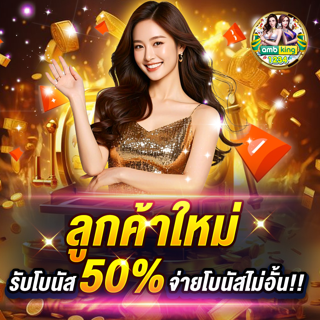 สล็อตวอลเล็ตเครดิตฟรี - แบนเนอร์โปรโมชั่น