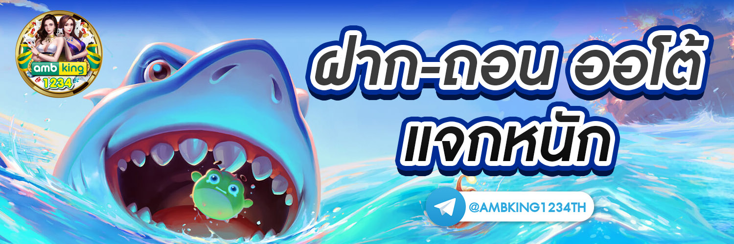 เว็บ789 - แบนเนอร์โปรโมชั่น