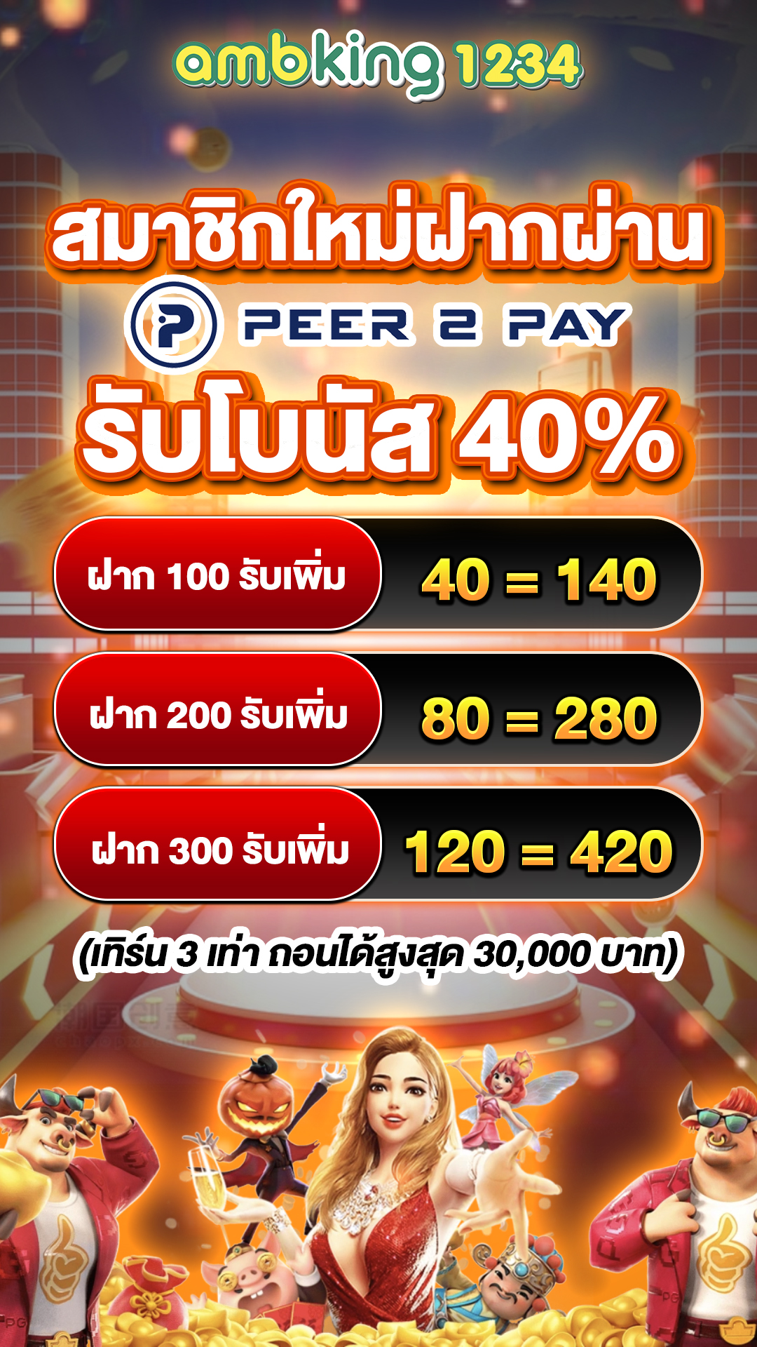 สล็อตยูฟ่าเว็บตรง - แบนเนอร์โปรโมชั่น