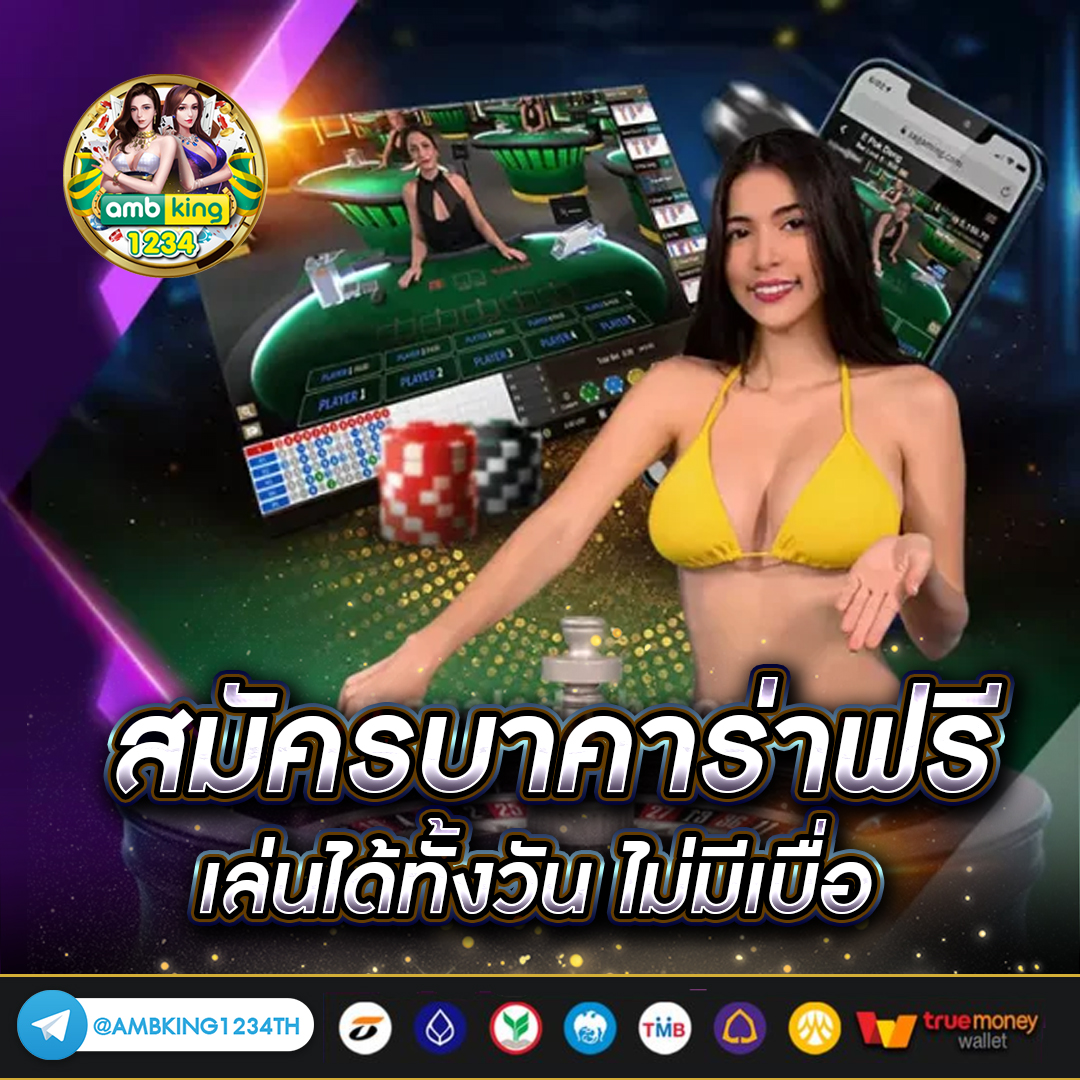 สล็อตเว็บตรงใหม่ล่าสุด - แบนเนอร์โปรโมชั่น