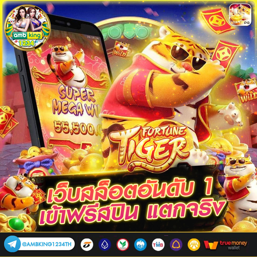 รับโบนัสเครดิตฟรี 50 บาท เทิ ร์ น โอเวอร์ 5 เท่า - แบนเนอร์โปรโมชั่น