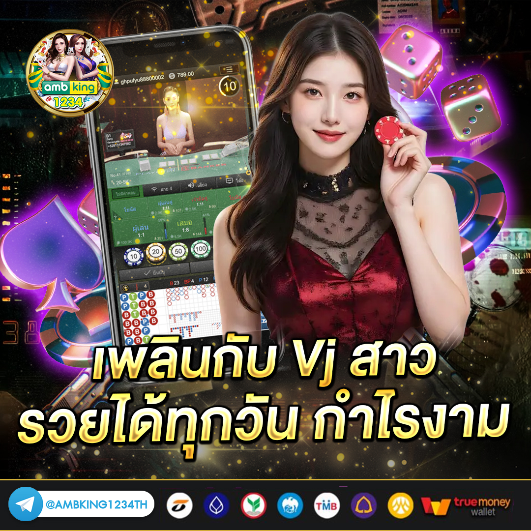 gclub ท รู วอ ล เล็ ต ขั้นต่ำ 1 บาท - แบนเนอร์โปรโมชั่น