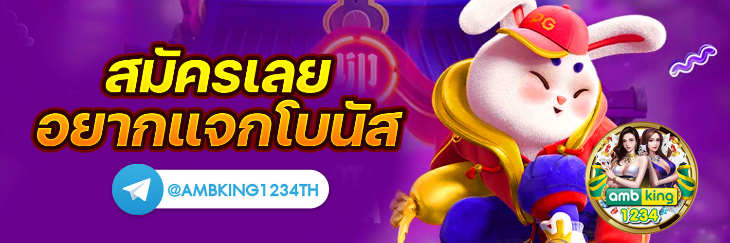 สล็อต 1688 เว็บตรง - แบนเนอร์โปรโมชั่น