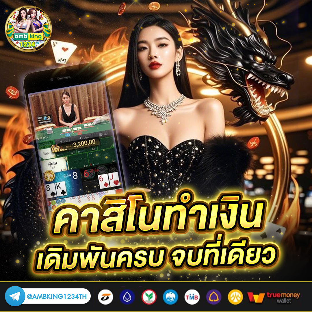 สล็อต 1688 แตกง่าย - แบนเนอร์โปรโมชั่น