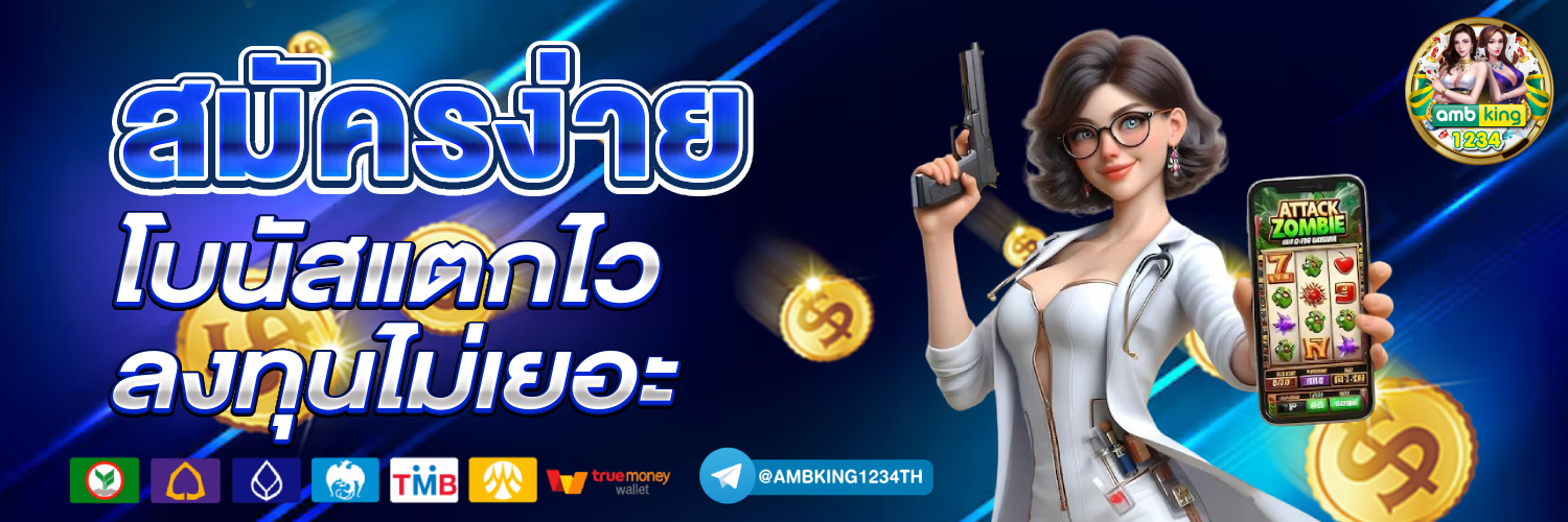 เว็บ สล็อต ตรง ทั้งหมด - แบนเนอร์โปรโมชั่น